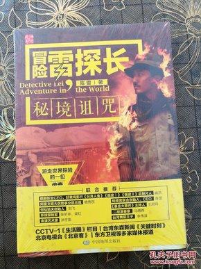 俄罗斯确定伊尔-76运输机遭乌境内防空导弹袭击