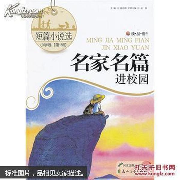 七夕发给朋友的祝福语怎么说？游戏画面