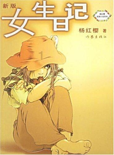救援蓝鸦
