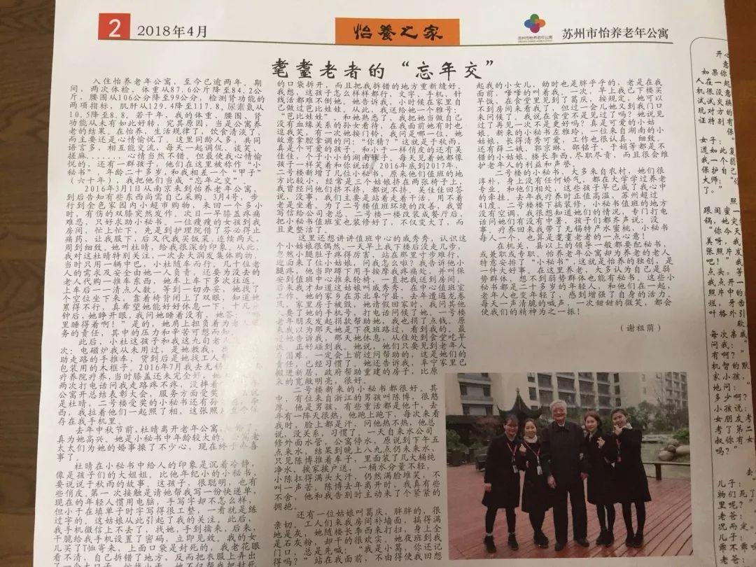 三国志13PK