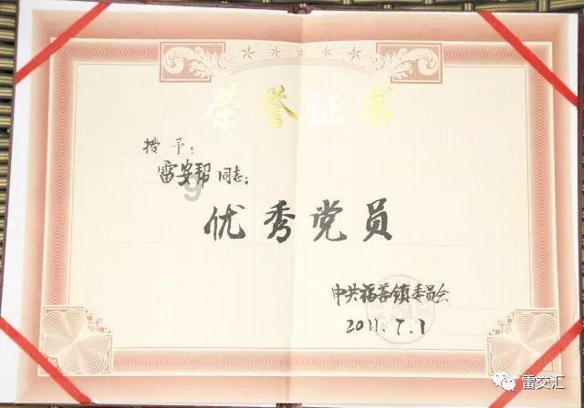 揭开天空之谜3