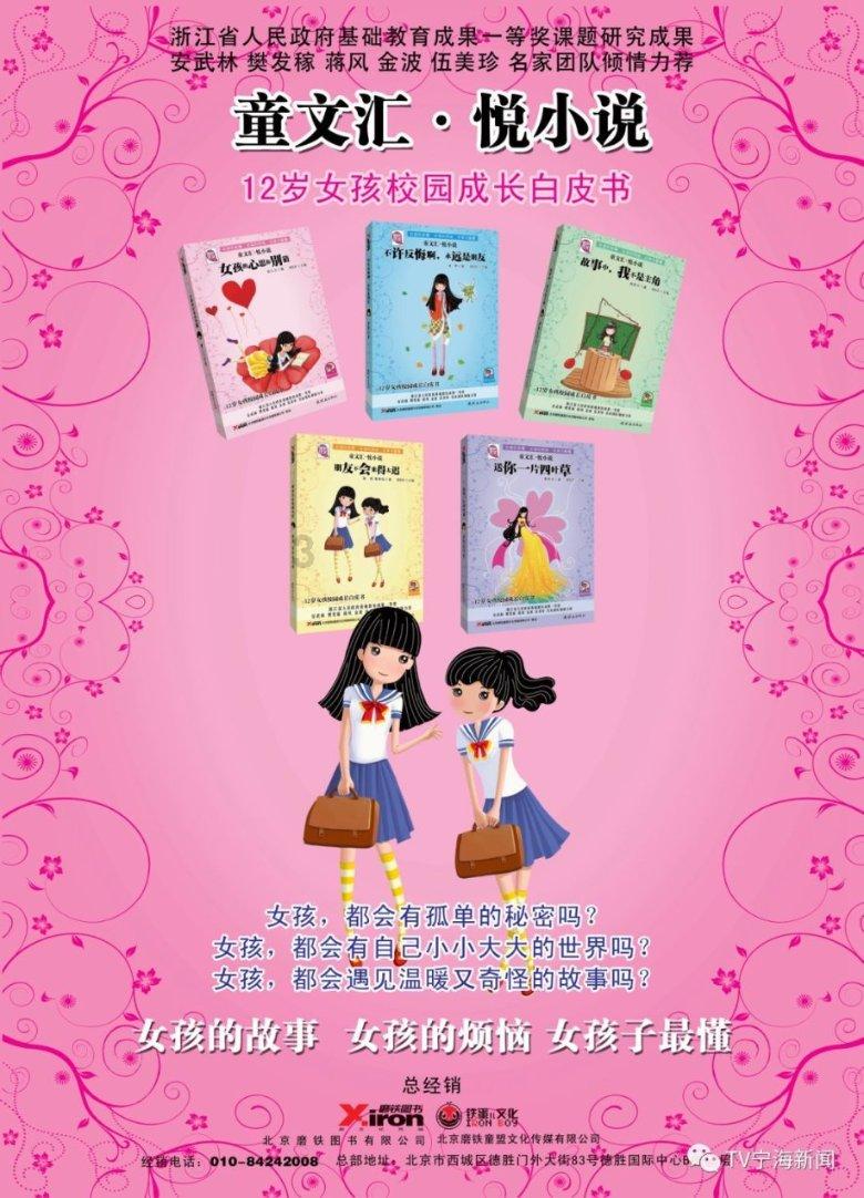 讲故事的人